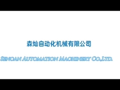 التشغيل اليومي لجهاز تجميع الغطاء المزدوج