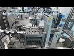 آلة التلصق الآلية