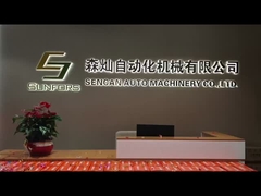 آلة تجميع الضروريات اليومية