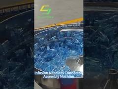 آلة تجميع المرفقات غير الضرورية