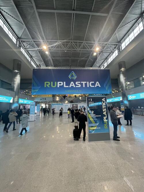أخبار الشركة الأخيرة عن حضور معرض Ruplastica