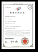 الصين Sencan Automation Machinery Co., Ltd. الشهادات